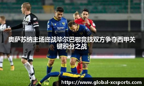 杏彩体育官网
